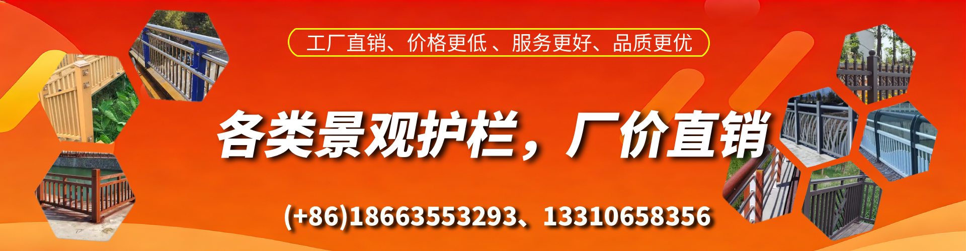 红河景观护栏生产厂家